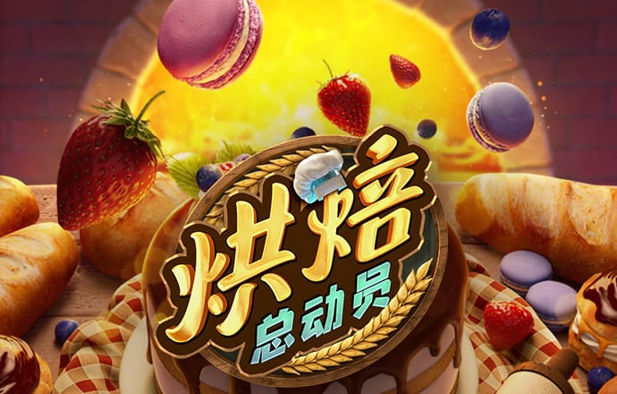 威斯尼斯人游戏官网