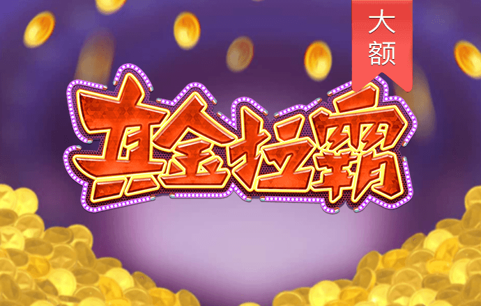 爱体育app下载入口