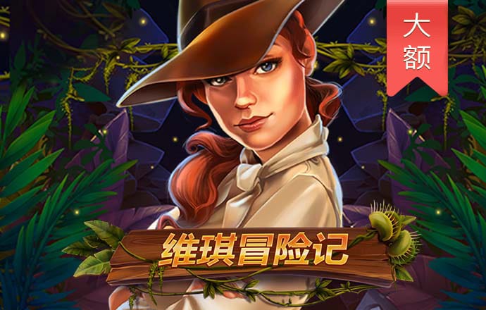 皇冠体彩网站入口下载