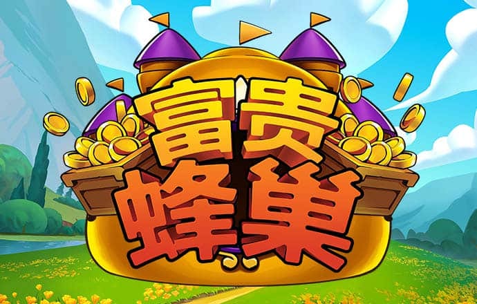 55世纪平台登录